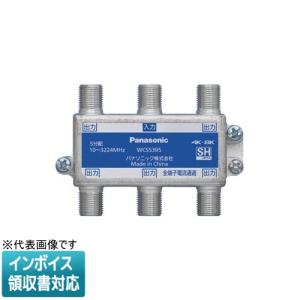 Panasonic（パナソニック） [法人限定] WTJ5002K マルチメディア