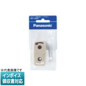 [法人限定] WG1000P パナソニック フル...の商品画像