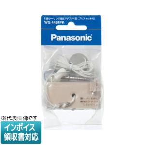 Panasonic（パナソニック） [法人限定] WTJ8501K マルチメディア