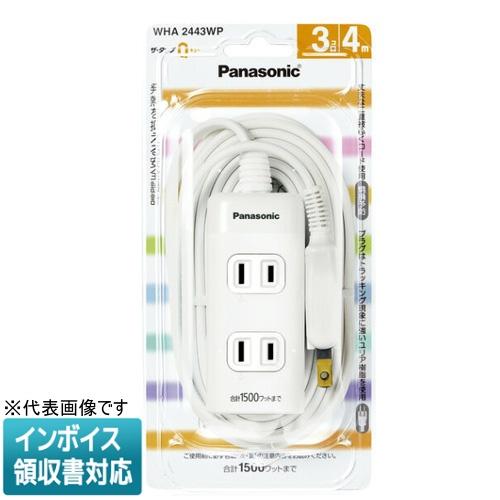 [法人限定] WHA2443WP ホワイト パナソニック ザ・タップＱ 3コ口 スナップキャップ 4...