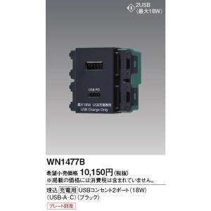 [法人限定] WN1477B ブラック パナソ...の詳細画像1