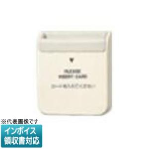 Panasonic（パナソニック） [法人限定] WRT6048K ※受注品 フル2線式