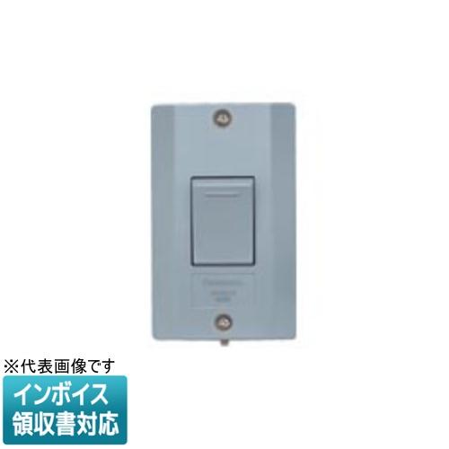 [法人限定] WS60219H グレー パナソニック 防水埋込スイッチB 片切 ライト 15A300...