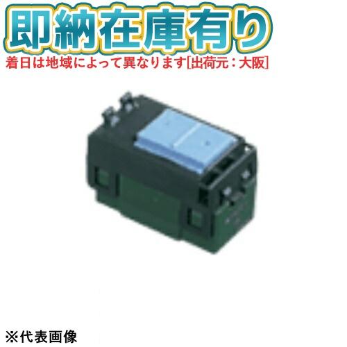 ○[法人限定][即納在庫有り] WT5001 パナソニック コスモシリーズワイド21 埋込スイッチB...