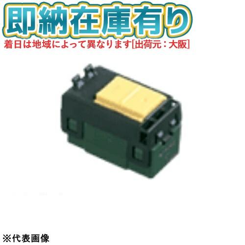 ○[法人限定][即納在庫有り] WT5002 パナソニック コスモシリーズワイド21 埋込スイッチC...