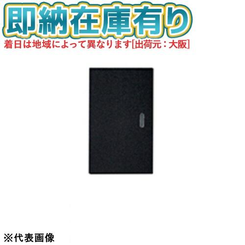 [法人限定][即納在庫有り] WTA3021B マットブラック パナソニック アドバンスシリーズ 埋...