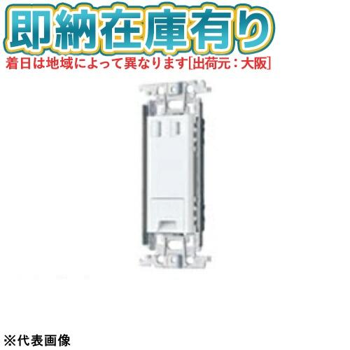 [法人限定][即納在庫有り] WTF133139W ホワイト パナソニック コスモシリーズワイド21...