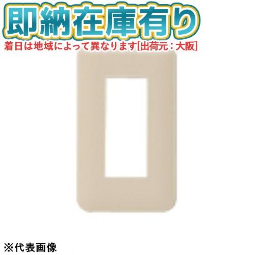 [法人限定][即納在庫有り] WTF7003F ベージュ パナソニック コスモシリーズワイド21 コ...