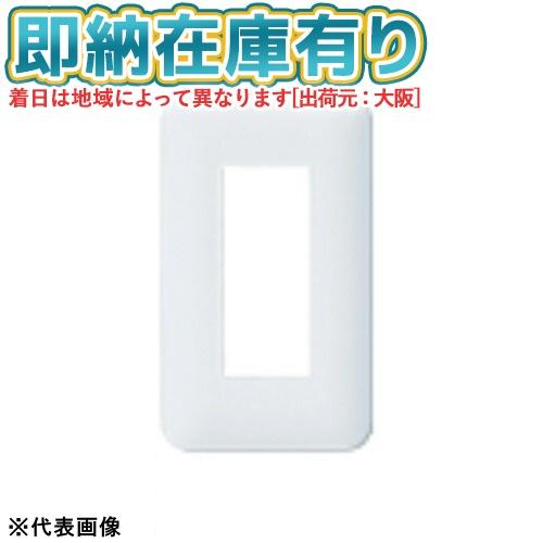 ○[法人限定][即納在庫有り] WTF7003W ホワイト パナソニック コスモシリーズワイド21 ...