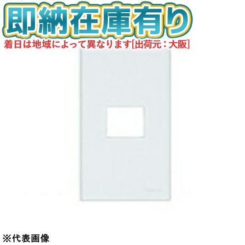 [法人限定][即納在庫有り] WTF8001W ホワイト パナソニック コスモシリーズワイド21 コ...