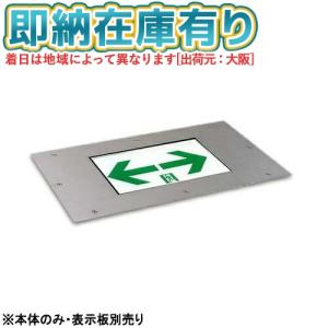 法人様限定】パナソニック FA40322C LE1 天井直付型・天井吊下型 LED