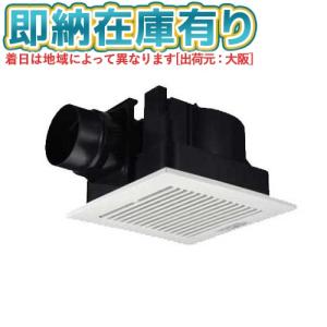 Panasonic（パナソニック） ○[法人限定][即納在庫有り] FY-27C8 天埋