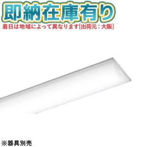 ▲[法人限定][即納在庫有り] NEL4500EW LE9 パナソニック ライトバーのみ【器具別売】 白色 非調光 [ NEL4500EWLE9 ]