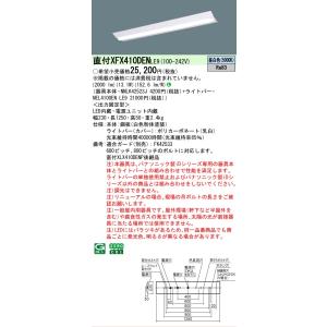 ▲[法人限定][即納在庫有り] XFX410D...の詳細画像1