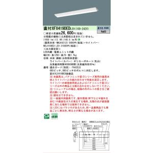 ▲[法人限定][即納在庫有り] XFX419D...の詳細画像1