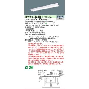 ▲[法人限定][即納在庫有り] XFX440D...の詳細画像1