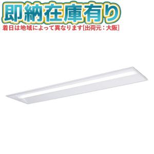 Panasonic（パナソニック） XND1569SN LE9 LED 昼白色 ダウンライト 浅