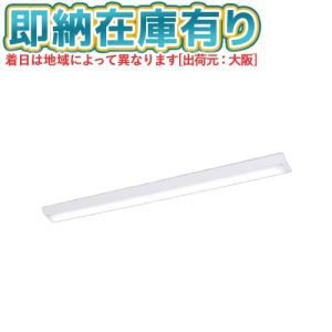 ○[法人限定][即納在庫有り] XFX460AEN RC9 パナソニック iDシリーズ 天井直付型 6900 lm 昼白色 調光 [ XFX460AENRC9 ]