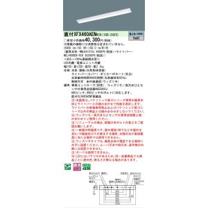 ○[法人限定][即納在庫有り] XFX460A...の詳細画像1