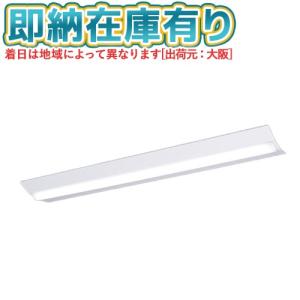 ○[法人限定][即納在庫有り] XFX460DEN RC9 パナソニック iDシリーズ 天井直付型 6900 lm 昼白色 調光 [ XFX460DENRC9 ]