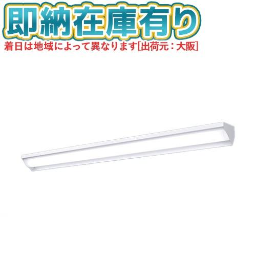 [法人限定] XFX450WEN RC9 パナソニック iDシリーズ 天井直付型 5200 lm 昼...