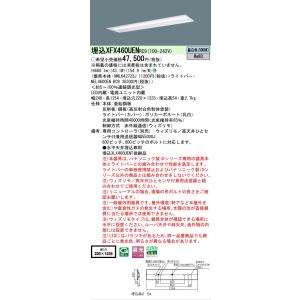 ○[法人限定][即納在庫有り] XFX460U...の詳細画像1