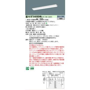 ▲[法人限定][即納在庫有り] XFX469D...の詳細画像1