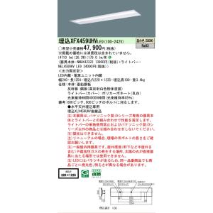 ▲[法人限定][即納在庫有り] XFX459U...の詳細画像1