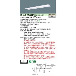▲[法人限定][即納在庫有り] XFX430U...の詳細画像1