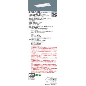 ▲[法人限定][即納在庫有り] XDL213V...の詳細画像1