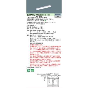 ▲[法人限定][即納在庫有り] XFX210N...の詳細画像1
