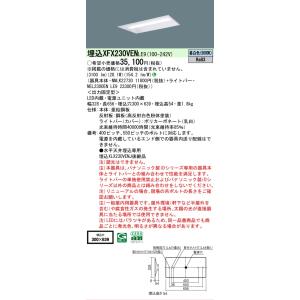 ▲[法人限定][即納在庫有り] XFX230V...の詳細画像1