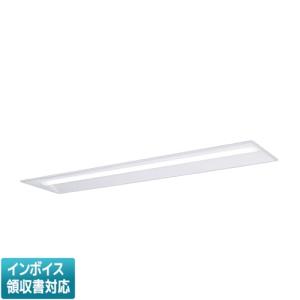 ▲納期未定[法人限定] XFX430UHV RS9 パナソニック ※受注品 天井埋込型 40形 LEDベースライト 連続調光型 ライコン別売 リベコム 下面開放型 [ XFX430UHVRS9 ]