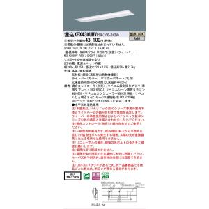 ▲納期未定[法人限定] XFX430UHV R...の詳細画像1
