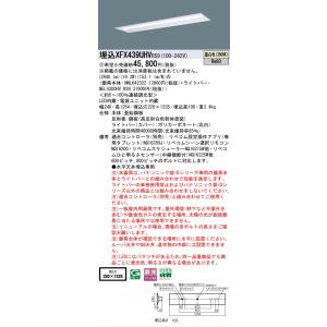 ▲納期未定[法人限定] XFX439UHV R...の詳細画像1
