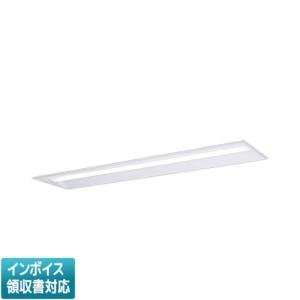 ▲納期未定[法人限定] XFX459UHV RZ9 パナソニック ※受注品 埋込型 40形 LEDベースライト 連続調光型 (ライコン別売) PiPit調光 下面開放型 [ XFX459UHVRZ9 ]