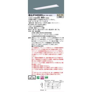 ▲納期未定[法人限定] XFX460UHV R...の詳細画像1