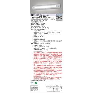 [法人限定][即納在庫有り] NNCF4223...の詳細画像1