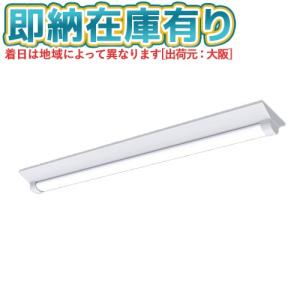 ▲[法人限定][即納在庫有り] XLW462DENT LE9 パナソニック 天井直付型 40形 一体型LEDベースライト 防湿防雨型 Dスタイル／富士型・6900 lm [ XLW462DENTLE9 ]