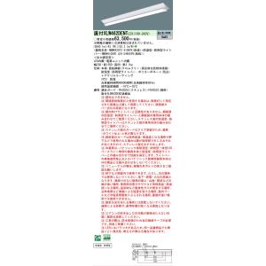 ▲[法人限定][即納在庫有り] XLW462D...の詳細画像1