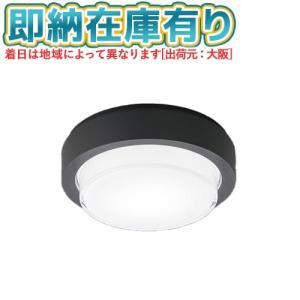 [法人限定][即納在庫有り] NWCF17500 LE1 パナソニック シーリング階段灯 ブラケット兼用型 非常用照明器具防雨型 丸形蛍光灯20形1灯器具相当 [ NWCF17500LE1 ]