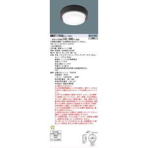 [法人限定][即納在庫有り] NWCF1750...の詳細画像1