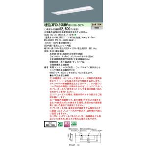 [法人限定][即納在庫有り] XFX469UH...の詳細画像1