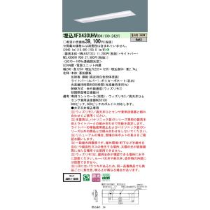 [法人限定][即納在庫有り] XFX430UH...の詳細画像1
