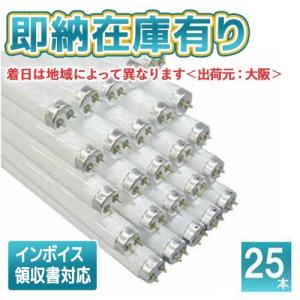 [法人限定] FLR 40SEX-N/M/36-H (FLR40SEXNM36H) 東芝 (25本セット) メロウ5N 蛍光ランプ G13 3波長形昼白色｜light-expert