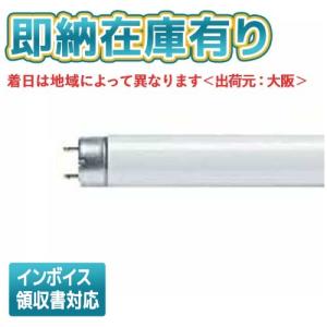 [法人限定][即納在庫有り] 東芝 FL10BL 直管蛍光灯 捕虫器用 ケミカルランプ 10形 G13｜light-expert