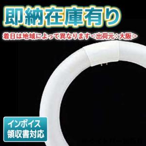 TOSHIBA [法人限定][即納在庫有り] FCL 20ENC/18-ZN