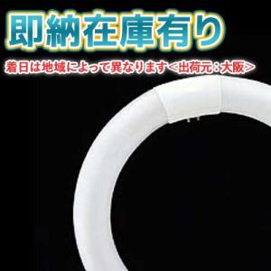 TOSHIBA（東芝） 環形蛍光灯 メロウZ 20形 FCL20ENC/18-ZN 昼白色 受