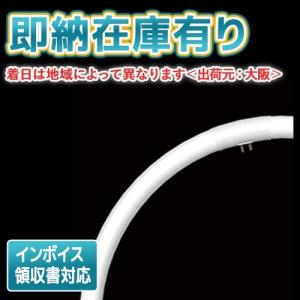 東芝ネオスリムZ PRIDE2高周波点灯専用形蛍光灯FHC27-34ED-PDZ-2P