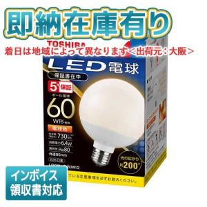 Panasonic（パナソニック） Panasonic LDA8L-G/K60E/S/W LED電球